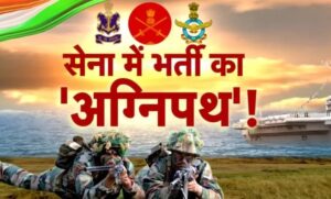 Indian Army Agniveer