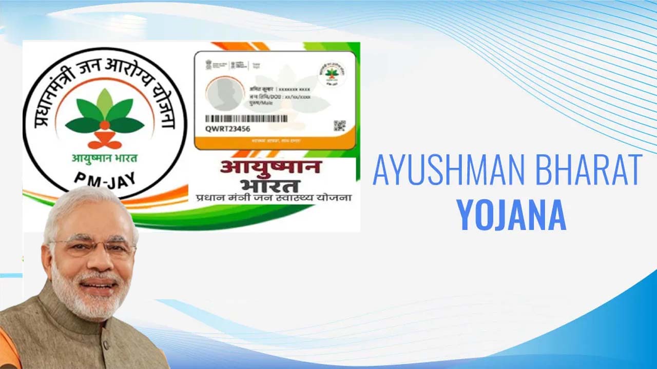 Ayushman Bharat Yojana eligibility