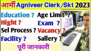 Eligibility Criteria for Indian Army Agniveer 